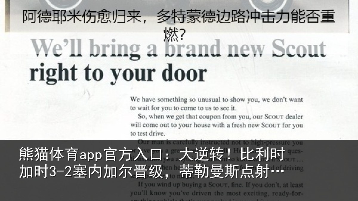 熊猫体育app官方入口：大逆相关情况加尔相关情况绝杀+双响