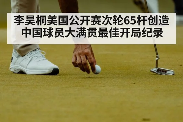 golf putting