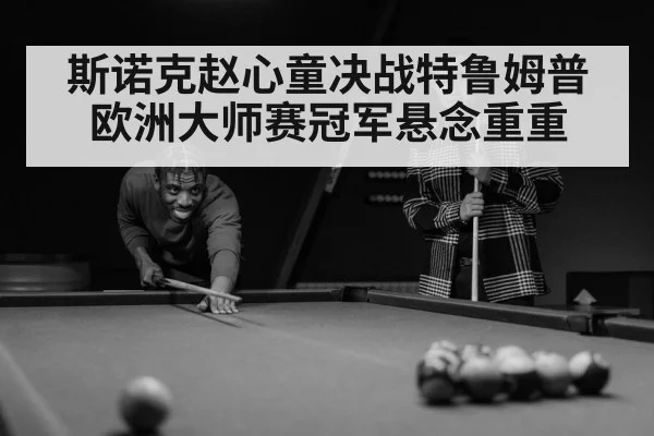 snooker player