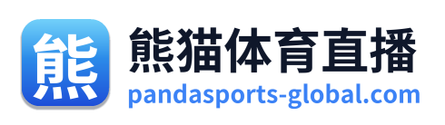 熊猫体育直播